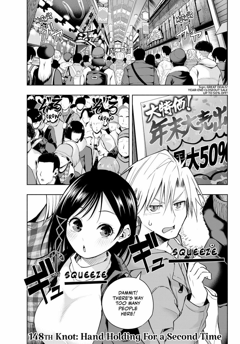 Amagami San Chi No Enmusubi 148 1