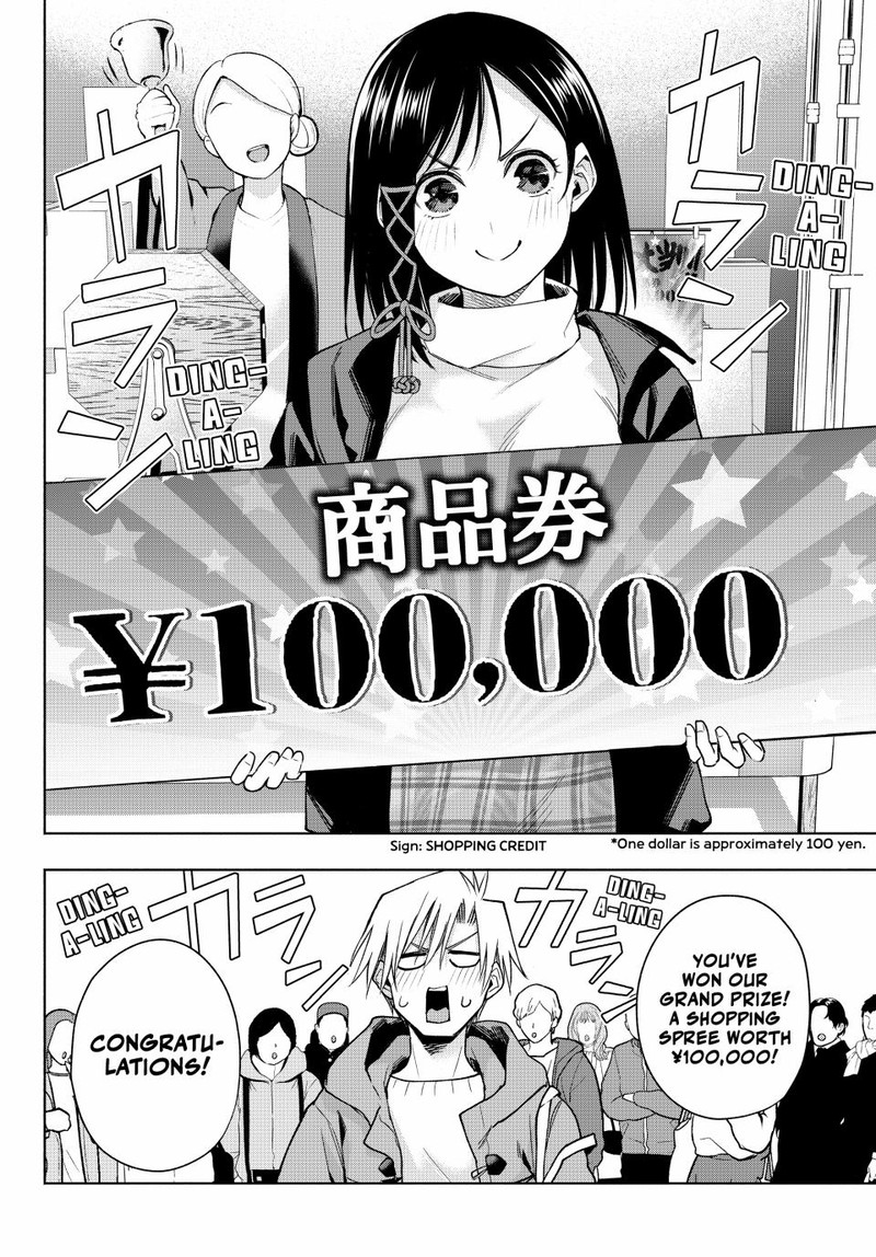 Amagami San Chi No Enmusubi 148 12