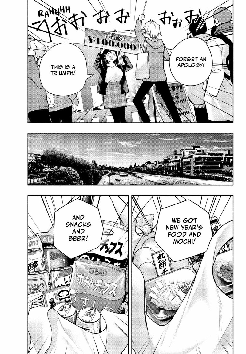 Amagami San Chi No Enmusubi 148 13