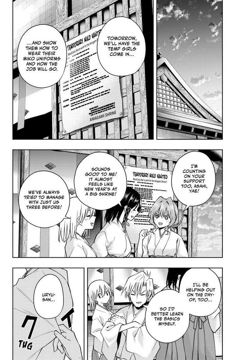 Amagami San Chi No Enmusubi 149 10