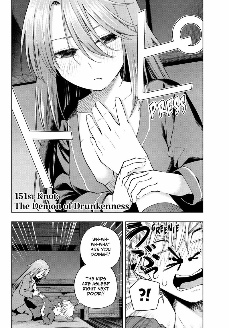 Amagami San Chi No Enmusubi 151 2