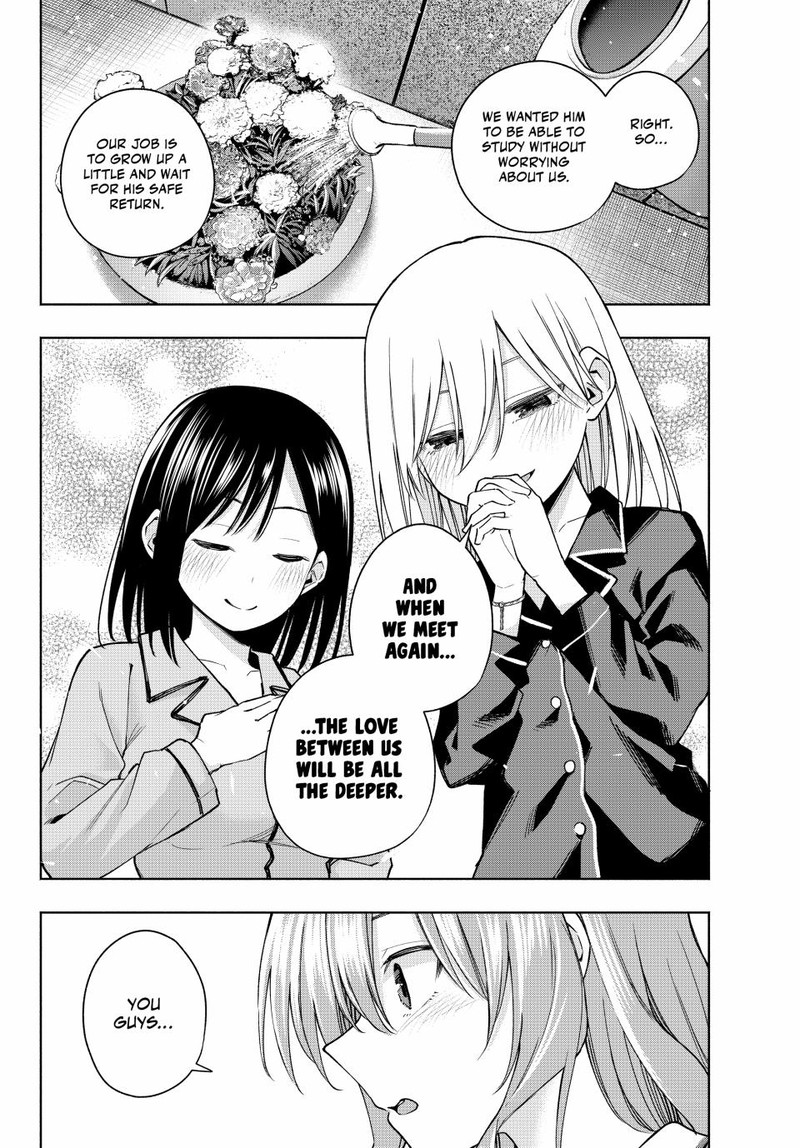 Amagami San Chi No Enmusubi 152 4