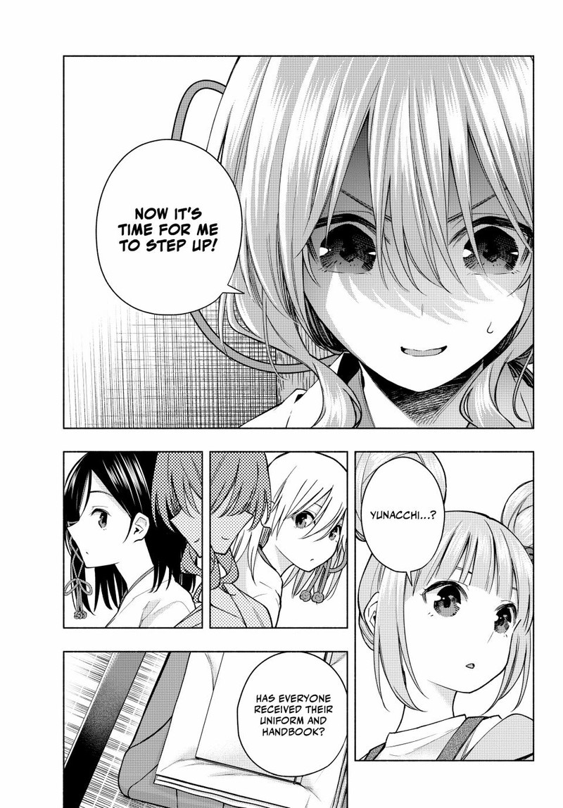 Amagami San Chi No Enmusubi 152 9