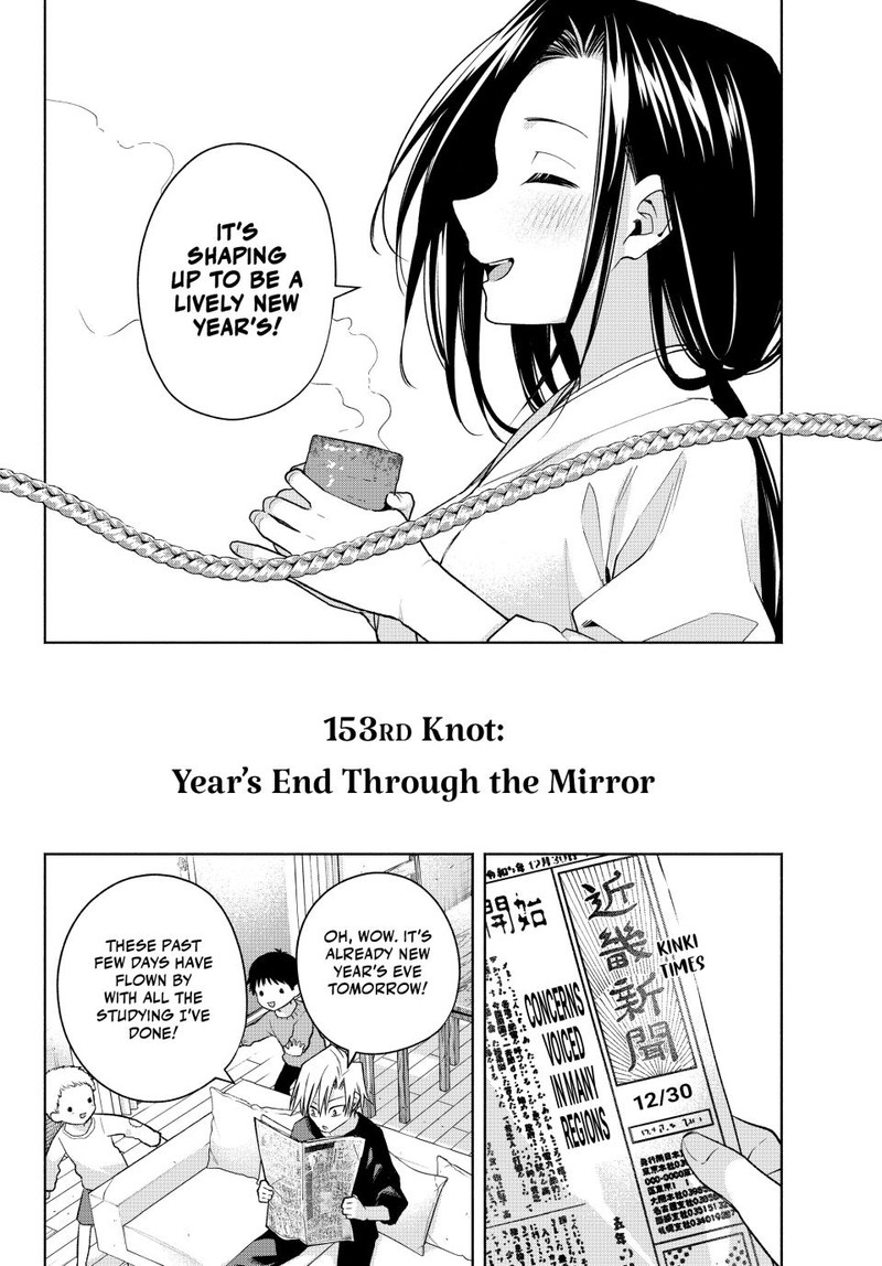 Amagami San Chi No Enmusubi 153 2