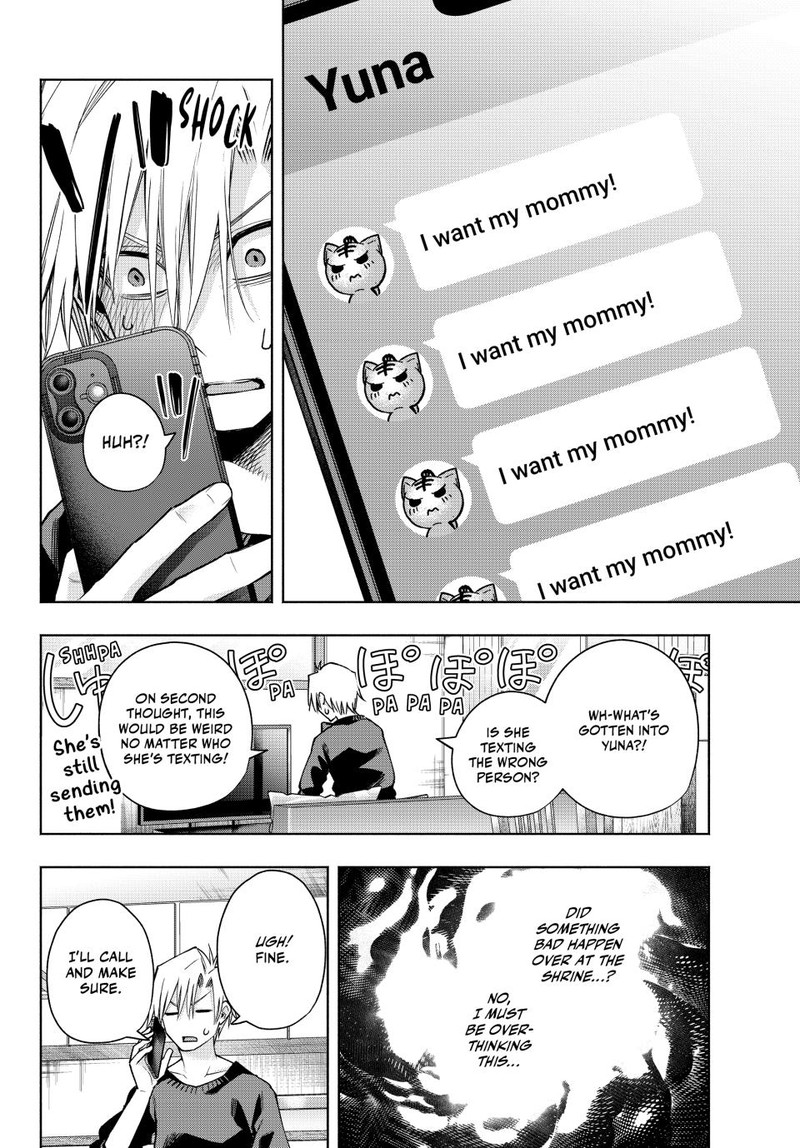 Amagami San Chi No Enmusubi 153 4