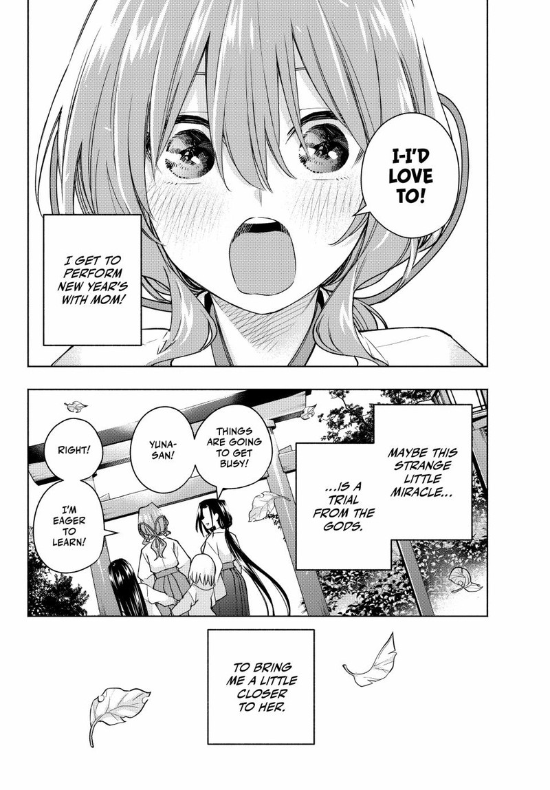 Amagami San Chi No Enmusubi 155 19