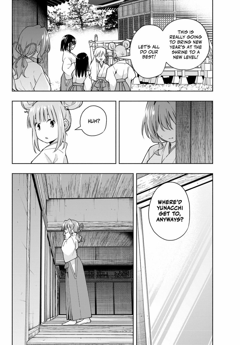 Amagami San Chi No Enmusubi 155 2