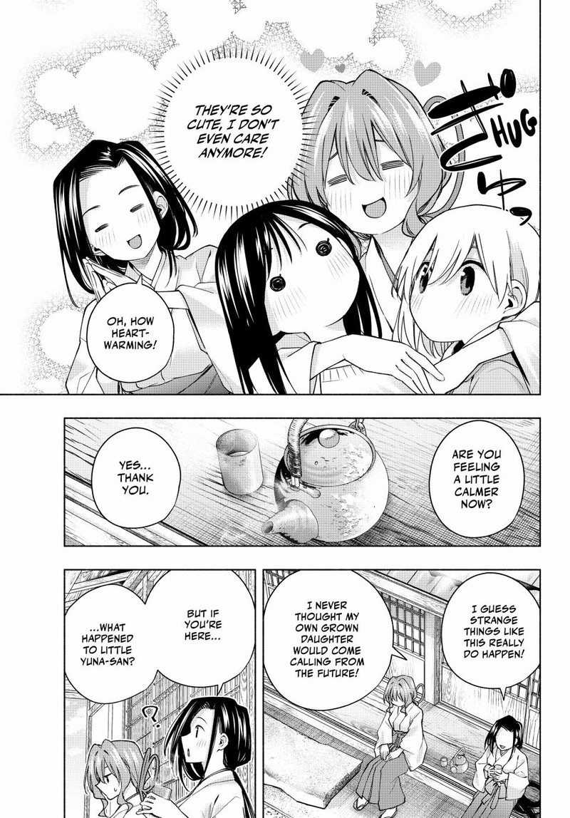 Amagami San Chi No Enmusubi 155 9