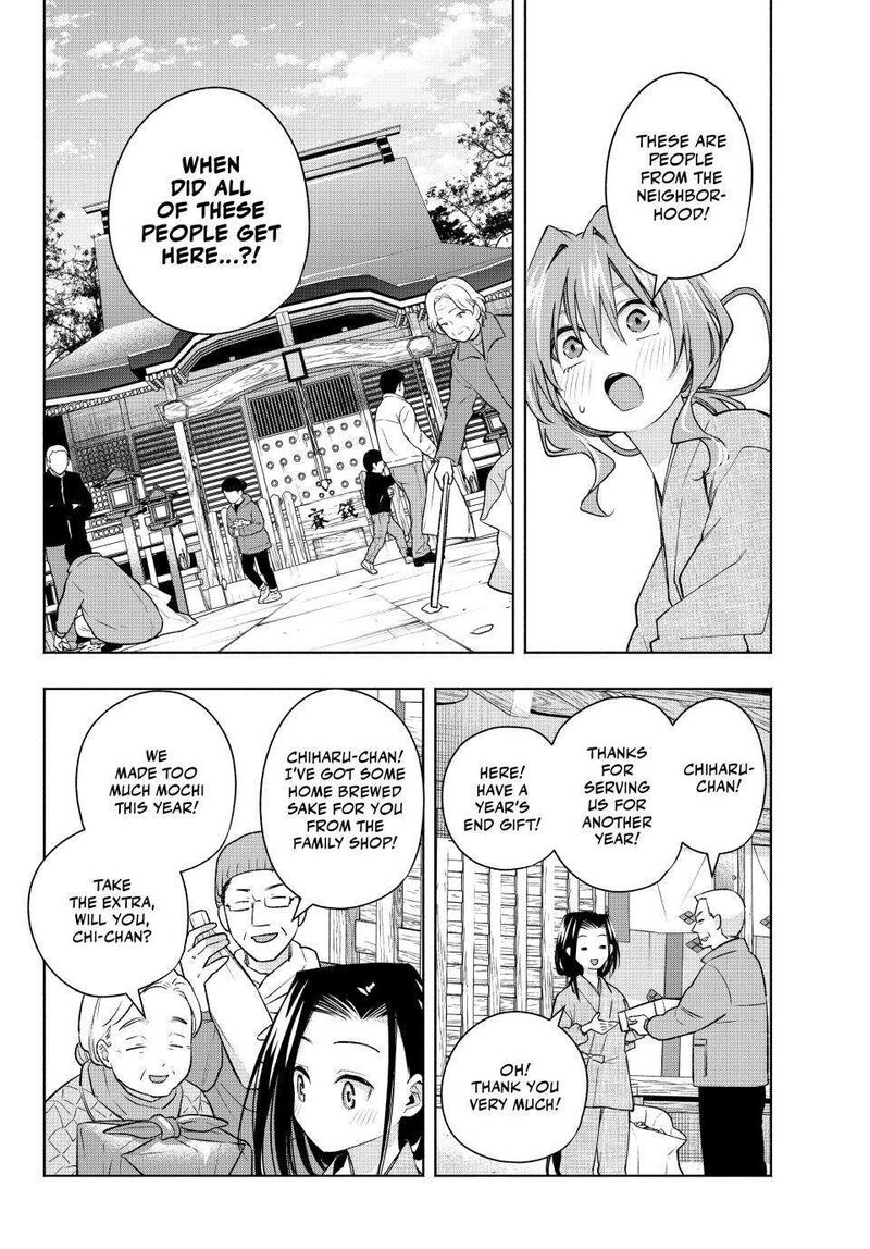 Amagami San Chi No Enmusubi 156 12
