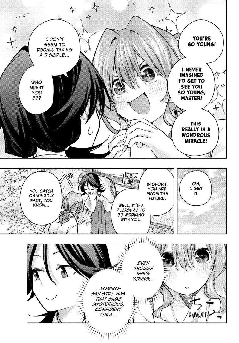 Amagami San Chi No Enmusubi 156 5