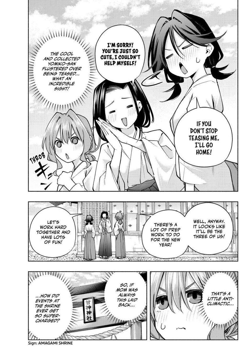 Amagami San Chi No Enmusubi 156 7