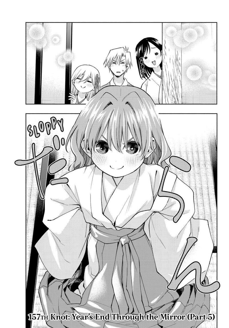 Amagami San Chi No Enmusubi 157 1