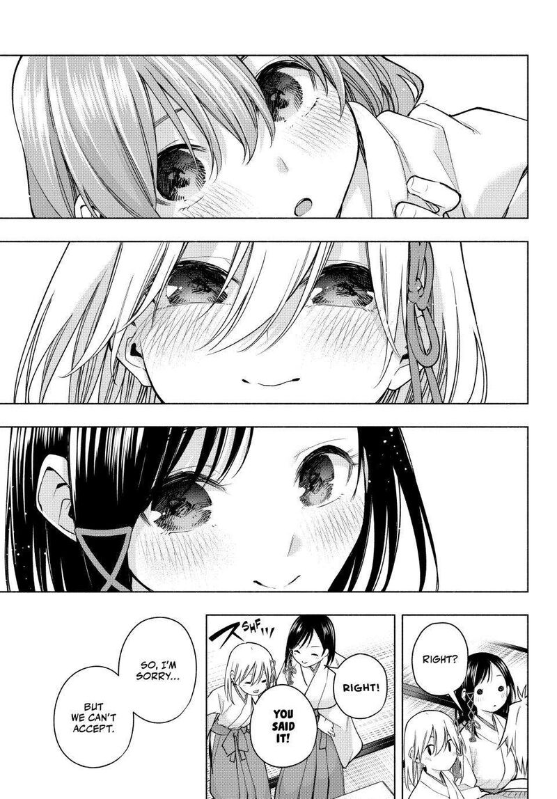 Amagami San Chi No Enmusubi 157 17