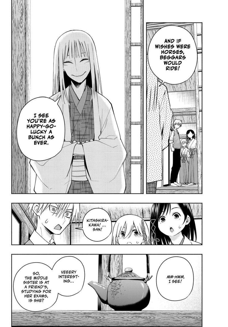 Amagami San Chi No Enmusubi 157 6