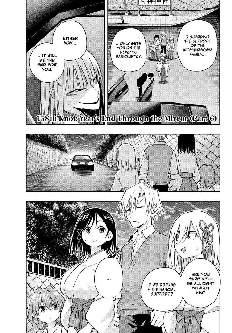 Amagami San Chi No Enmusubi 158 1
