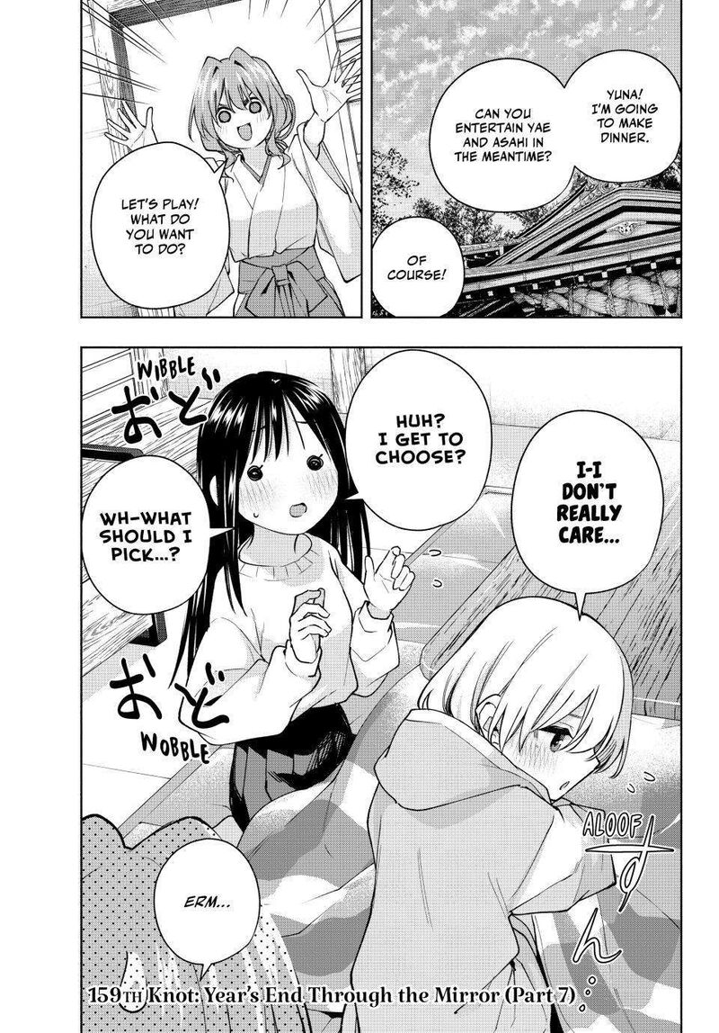 Amagami San Chi No Enmusubi 159 1