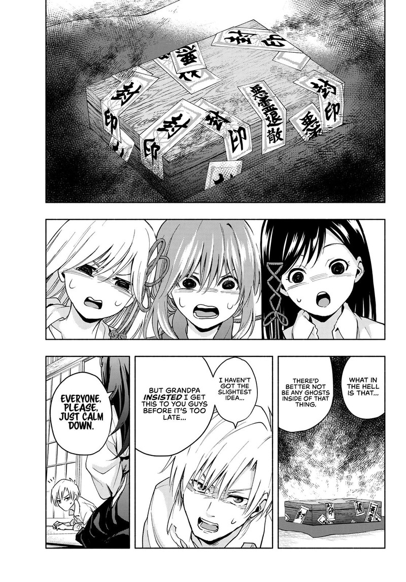 Amagami San Chi No Enmusubi 16 3