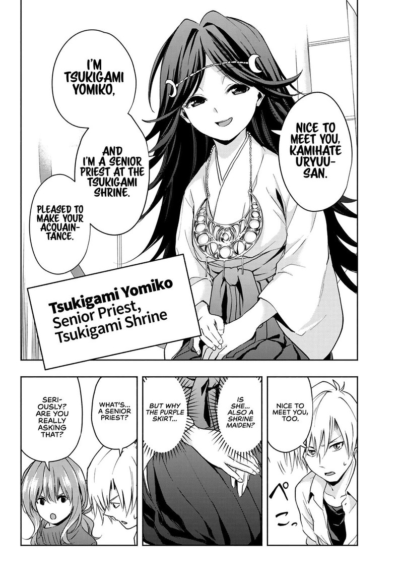 Amagami San Chi No Enmusubi 16 4