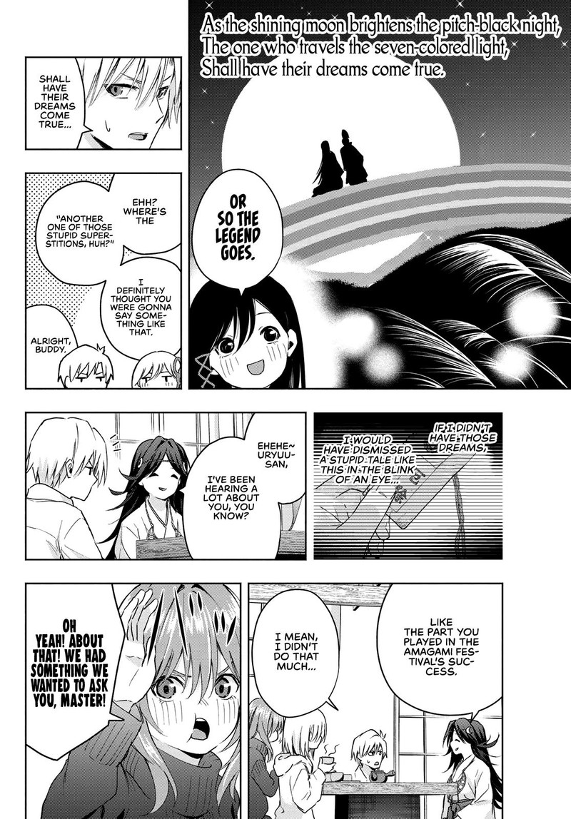 Amagami San Chi No Enmusubi 16 8