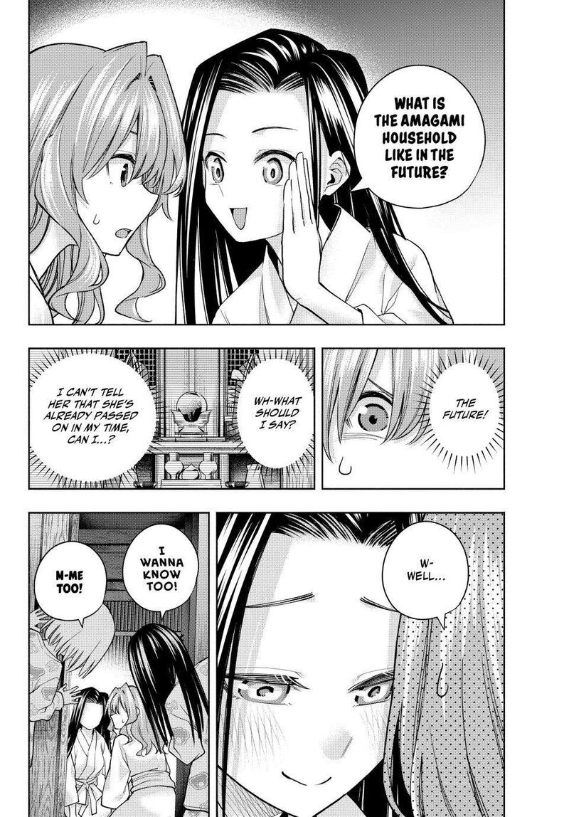 Amagami San Chi No Enmusubi 160 10