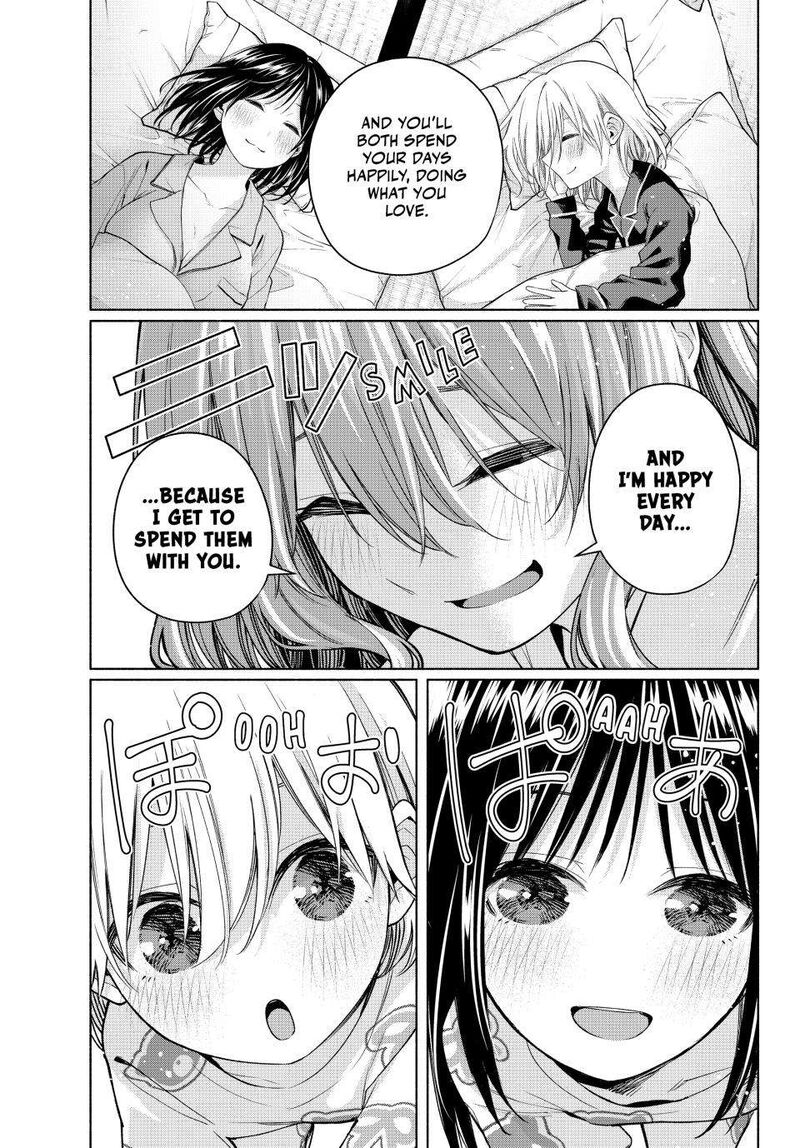 Amagami San Chi No Enmusubi 160 13