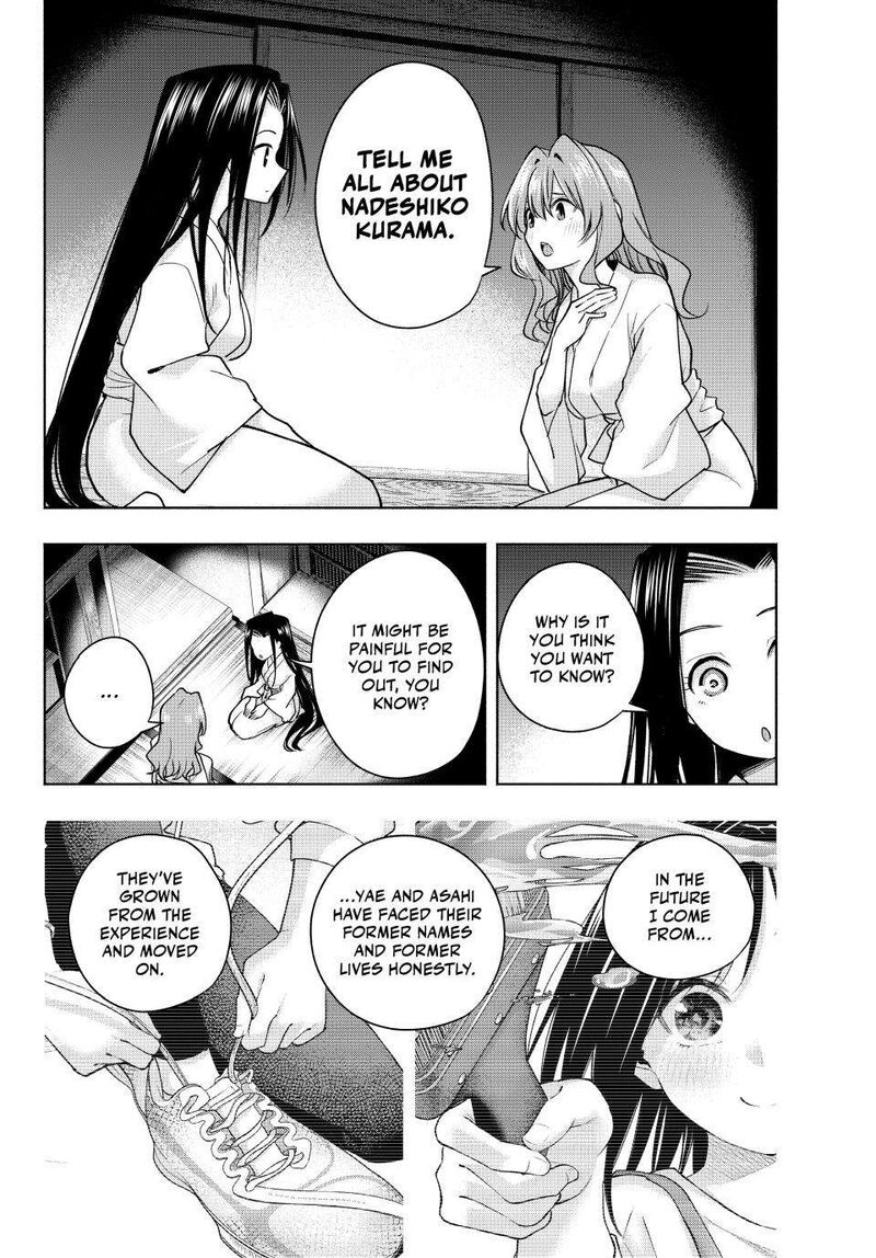 Amagami San Chi No Enmusubi 160 6