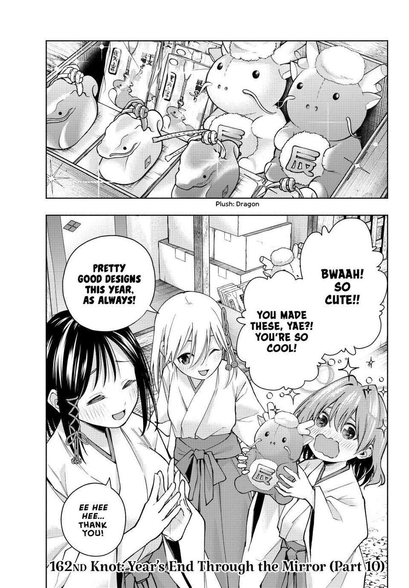 Amagami San Chi No Enmusubi 162 1