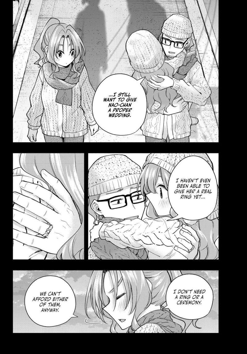 Amagami San Chi No Enmusubi 164 10