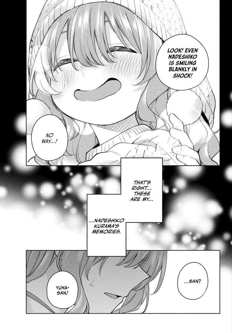 Amagami San Chi No Enmusubi 164 13