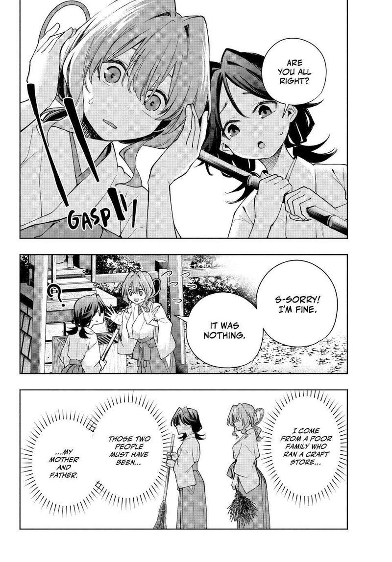 Amagami San Chi No Enmusubi 164 14