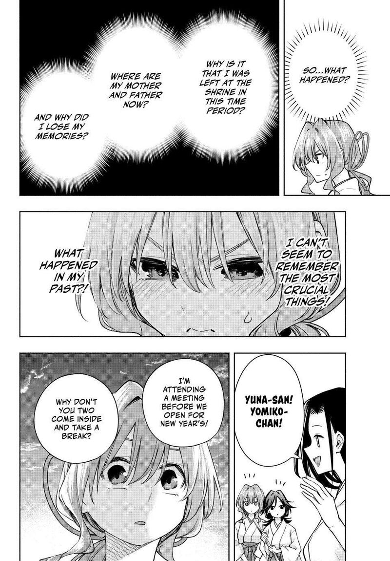Amagami San Chi No Enmusubi 164 17