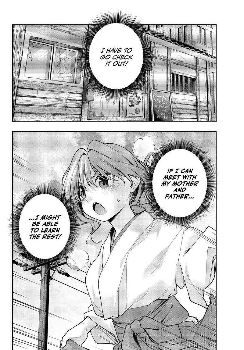 Amagami San Chi No Enmusubi 164 19