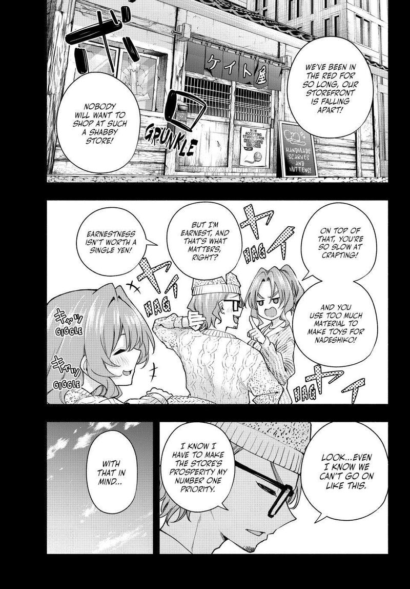 Amagami San Chi No Enmusubi 164 5