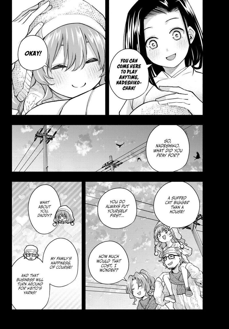 Amagami San Chi No Enmusubi 164 8