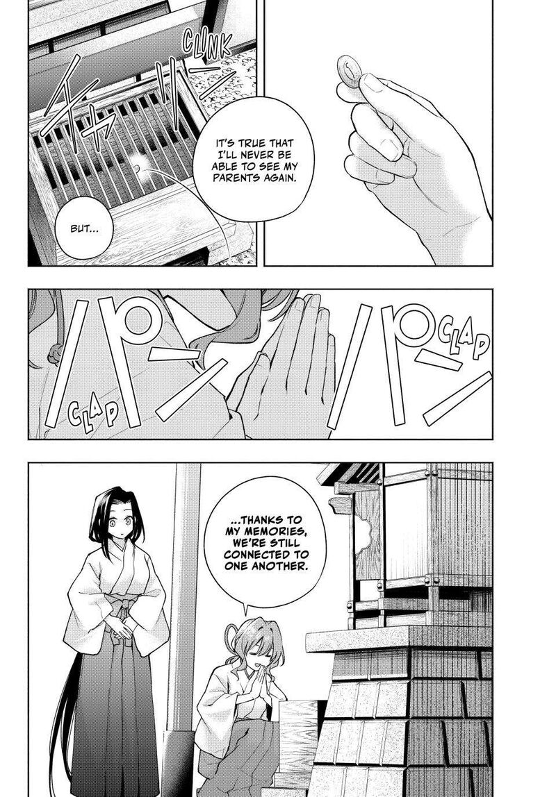 Amagami San Chi No Enmusubi 165 16