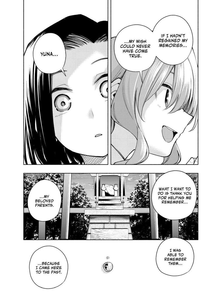 Amagami San Chi No Enmusubi 165 17