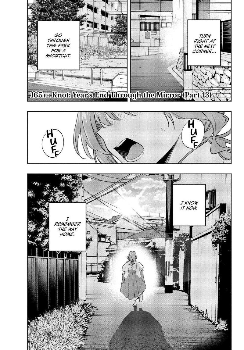 Amagami San Chi No Enmusubi 165 3