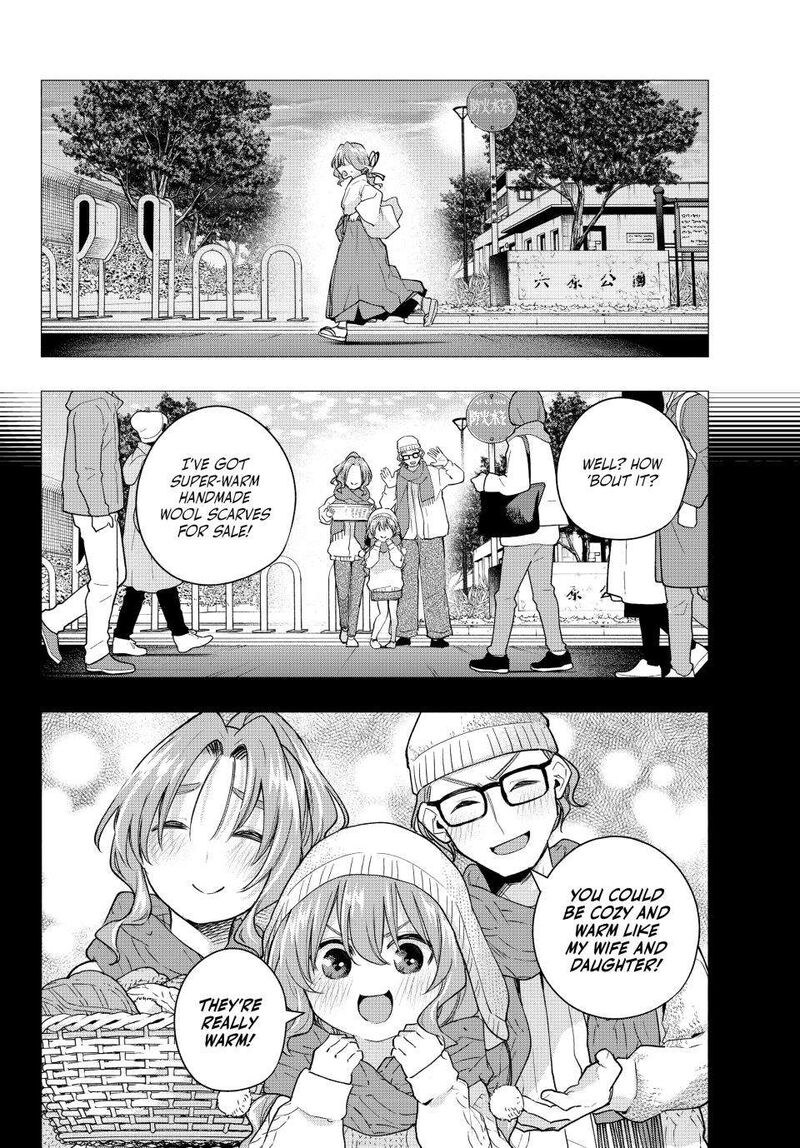 Amagami San Chi No Enmusubi 165 4