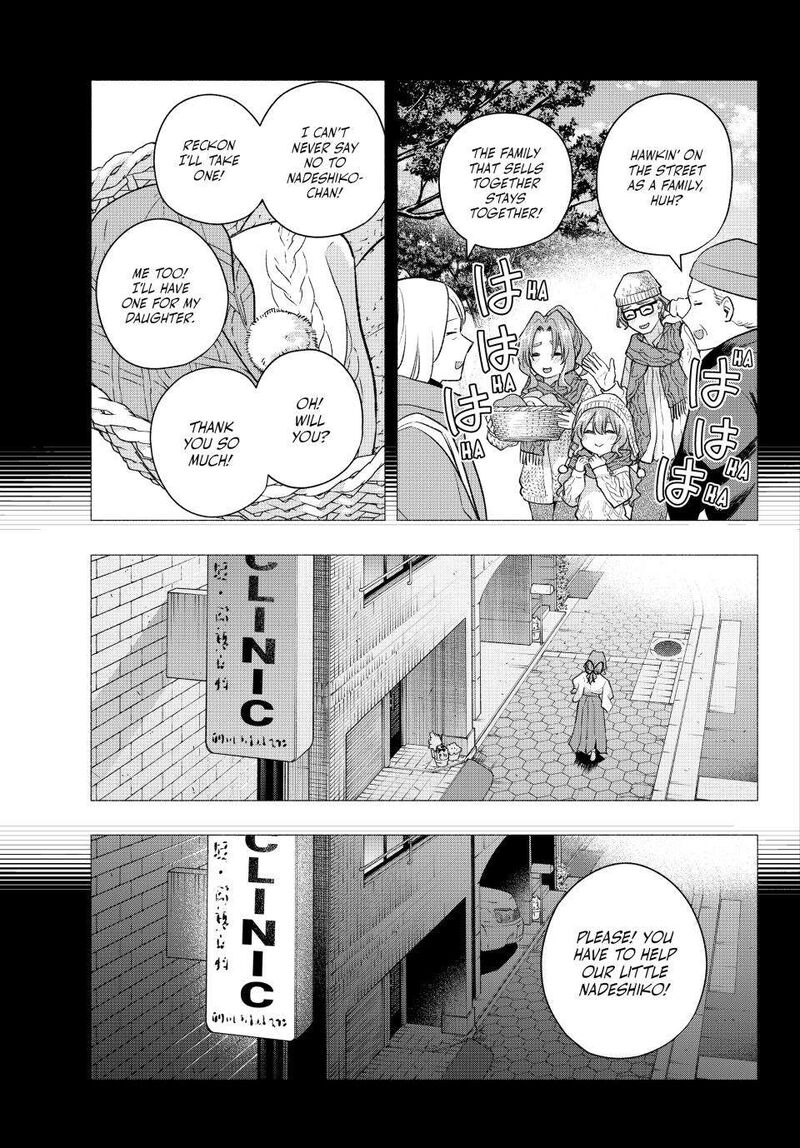 Amagami San Chi No Enmusubi 165 5