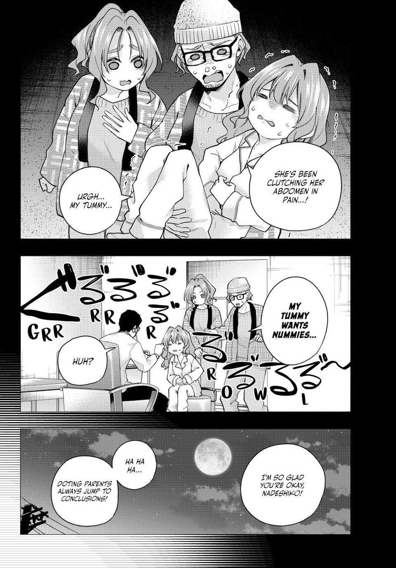 Amagami San Chi No Enmusubi 165 6