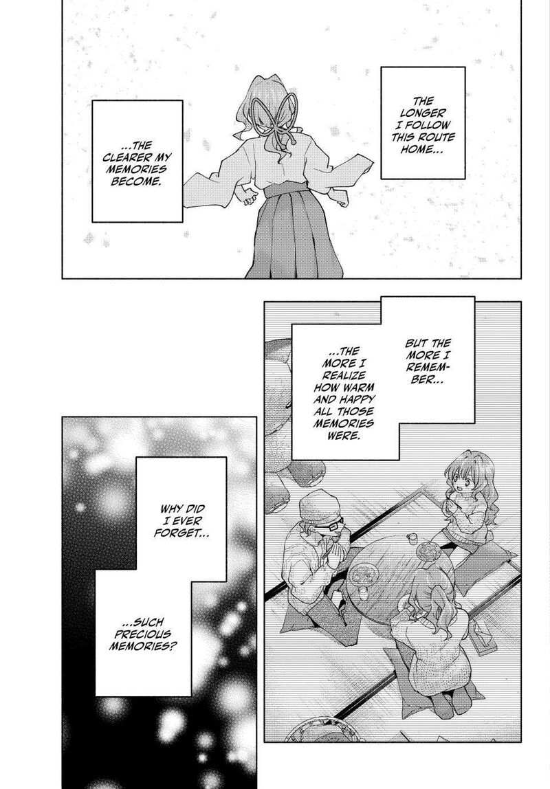Amagami San Chi No Enmusubi 165 7
