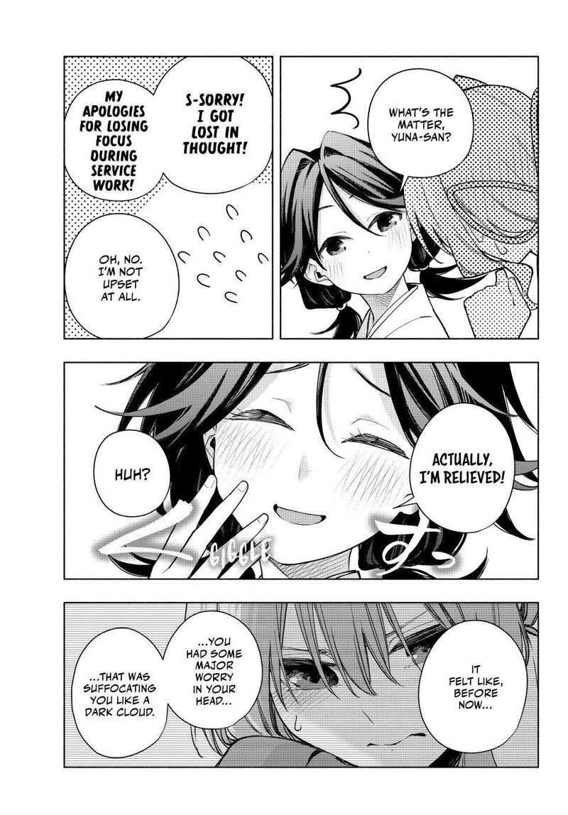 Amagami San Chi No Enmusubi 166 15