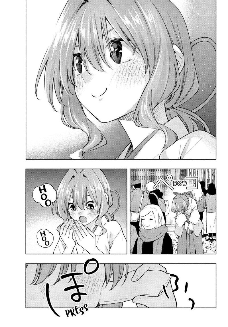 Amagami San Chi No Enmusubi 166 3