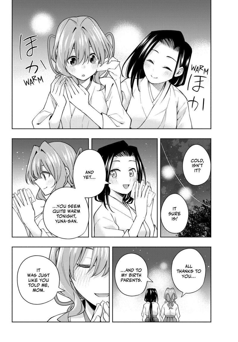 Amagami San Chi No Enmusubi 166 4