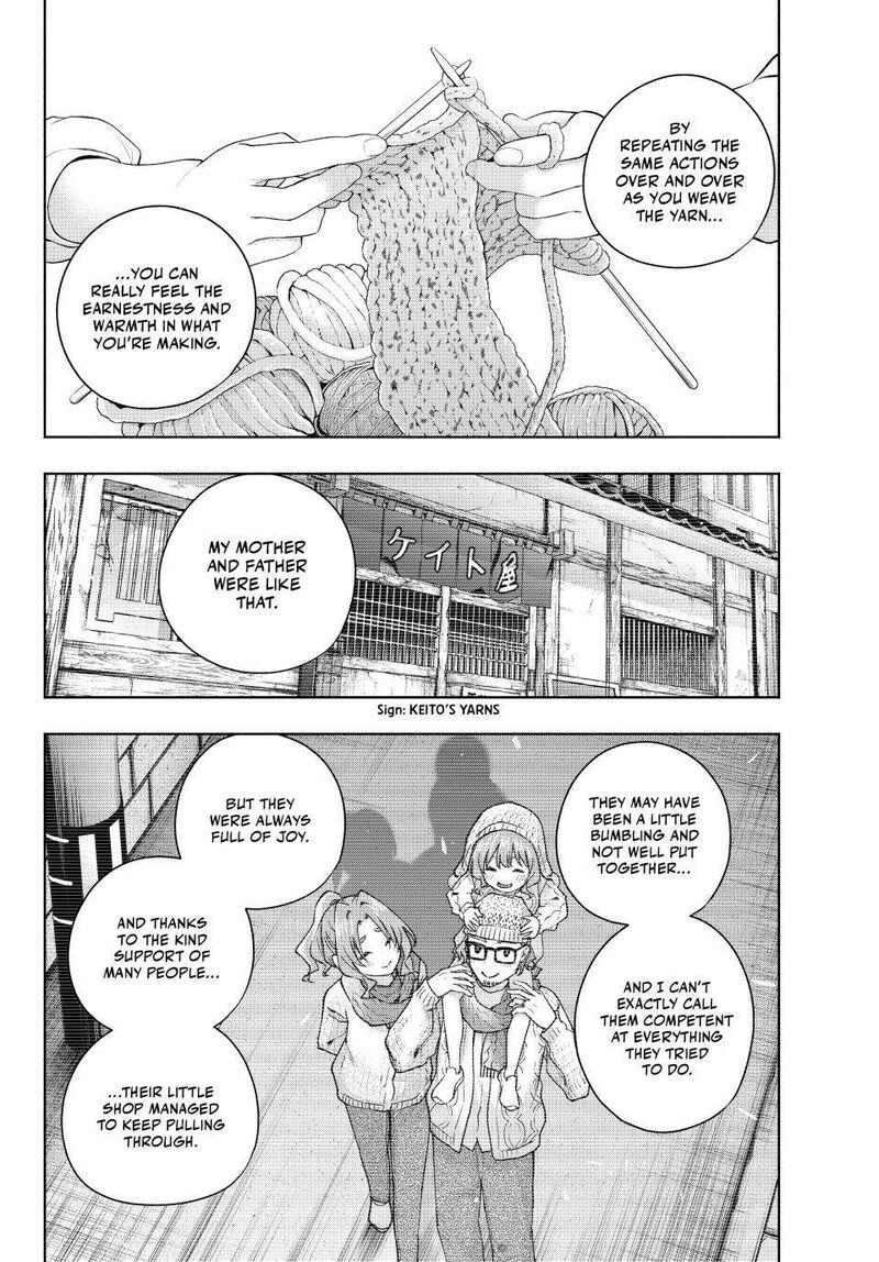 Amagami San Chi No Enmusubi 166 6