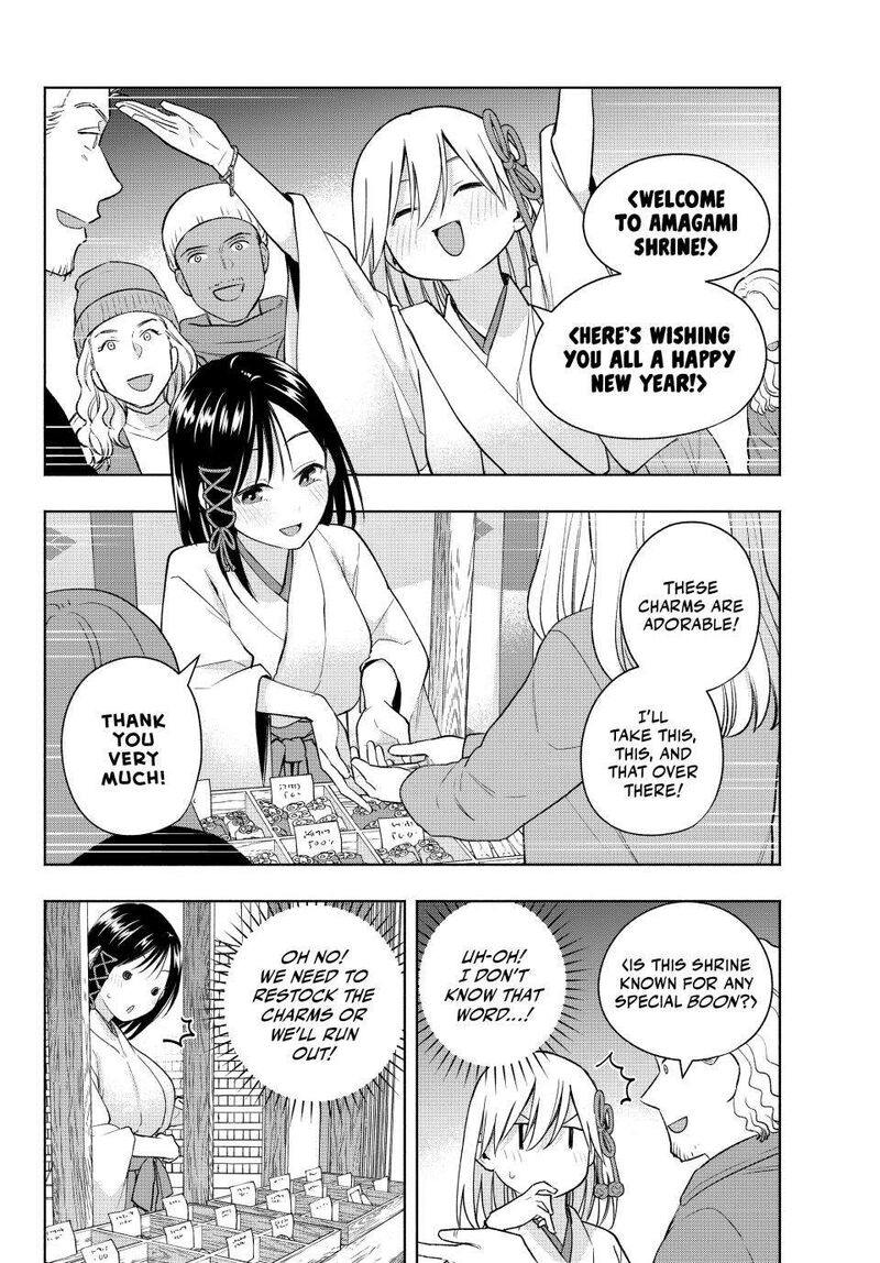 Amagami San Chi No Enmusubi 167 6