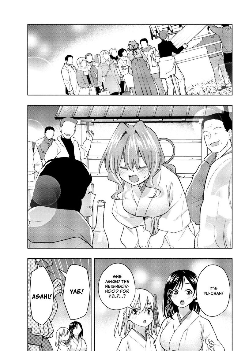 Amagami San Chi No Enmusubi 168 11