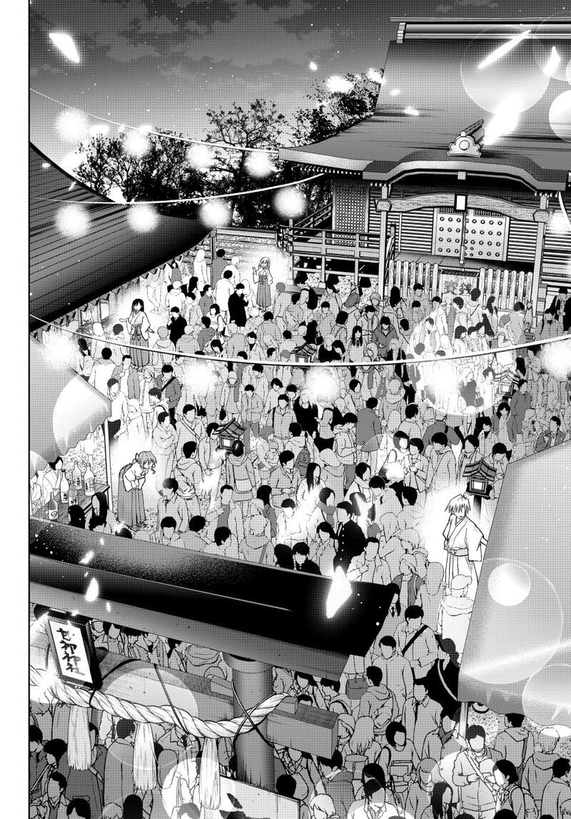 Amagami San Chi No Enmusubi 168 16