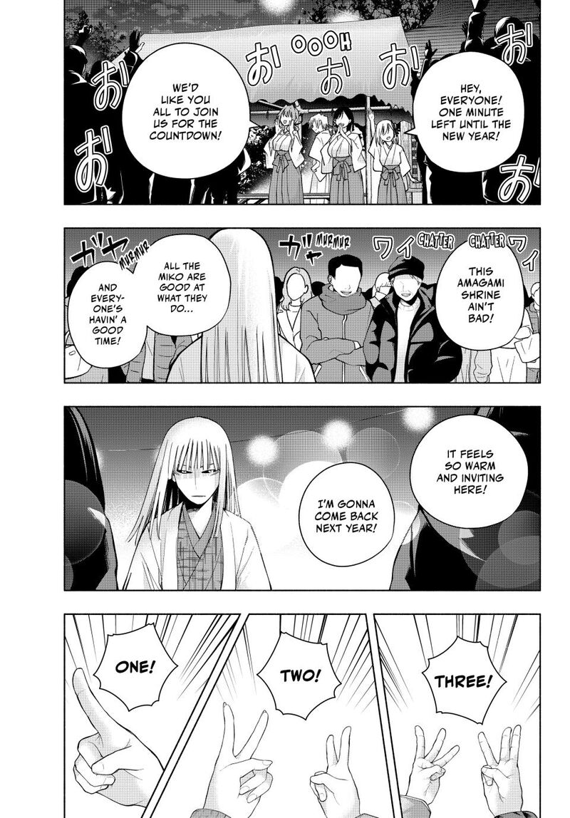 Amagami San Chi No Enmusubi 168 17