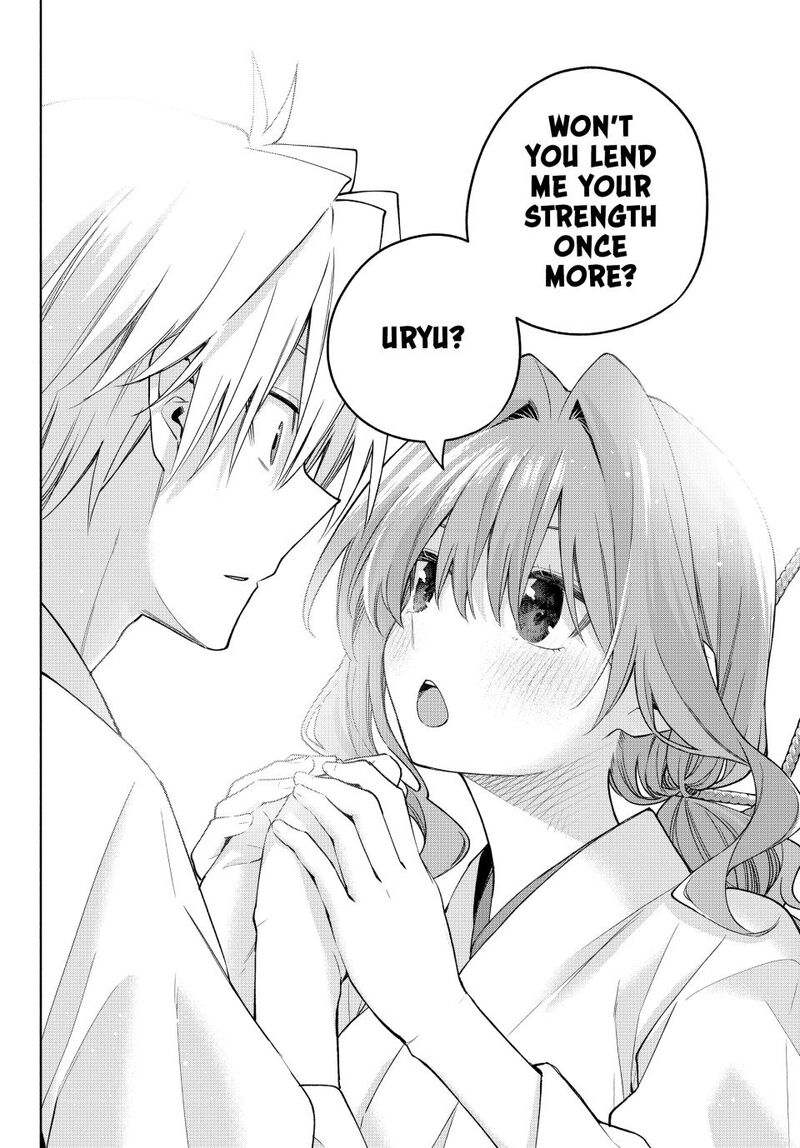 Amagami San Chi No Enmusubi 168 8
